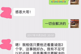 舞钢企业清欠服务